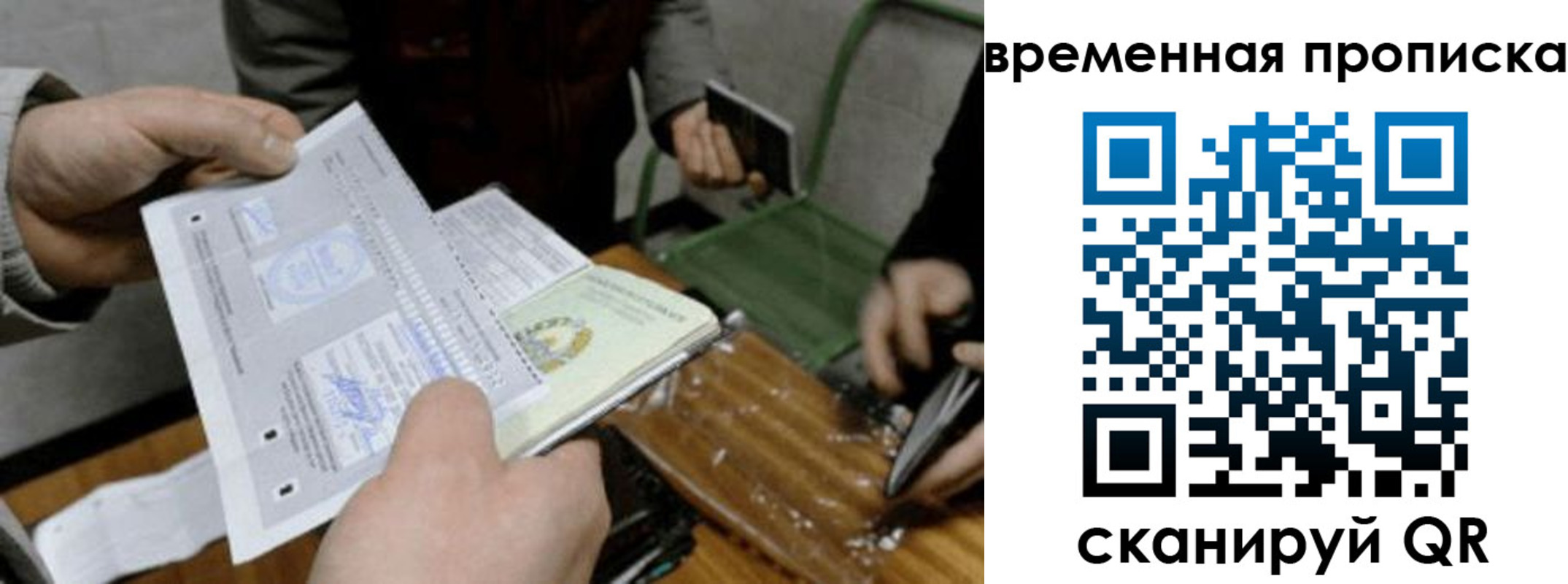 регистрация для дет. сада в Ишимбае